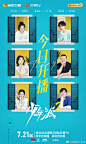 电视剧少年派的照片 - 微相册