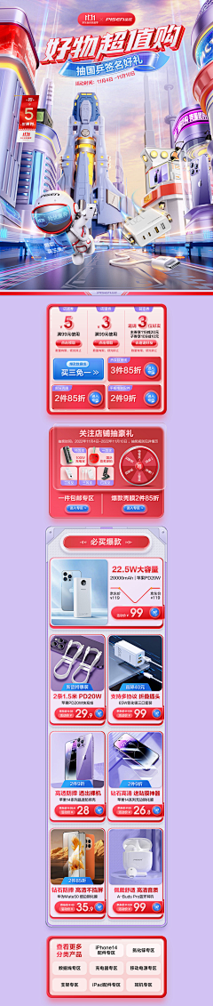 开心小叶采集到插画