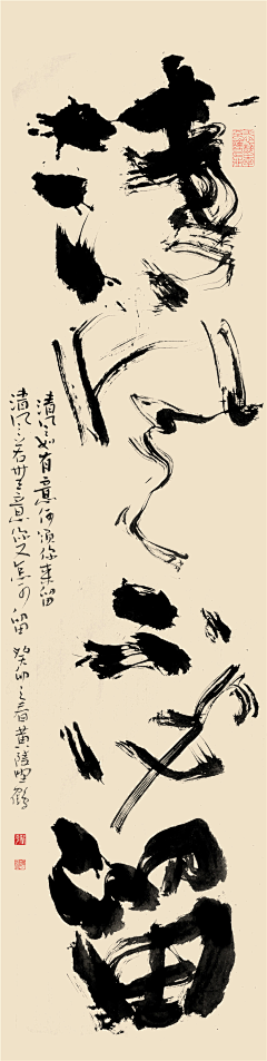呜昂王采集到倒计时