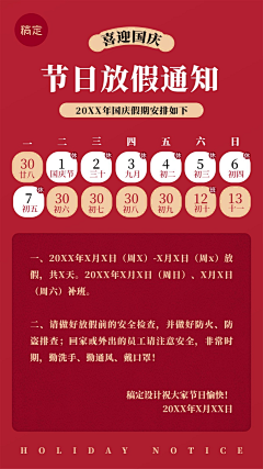 高启强的鱼采集到质感产品渲染