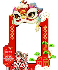 新年拍照框