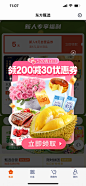 520表白 情人节 粉色系