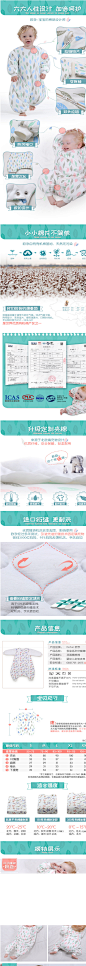 欧孕婴儿睡袋春秋冬季加厚宝宝分腿睡袋可拆袖儿童防踢被-tmall.com天猫