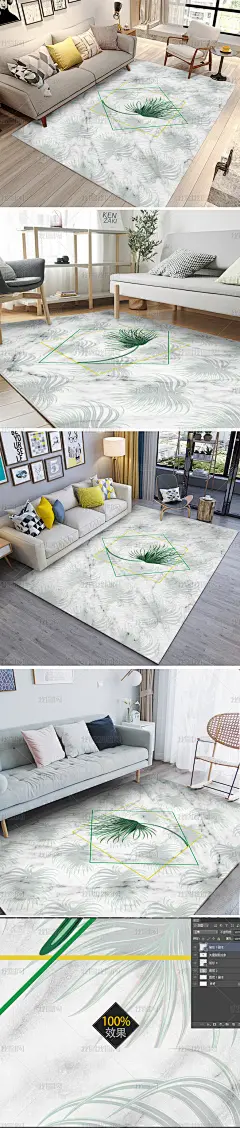 北欧简约素雅手绘叶子热带植物地贴地板地垫