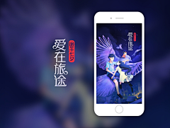 静如风采集到ui