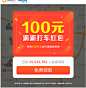 滴滴请你领取100元打车红包（AD） - QQ邮箱