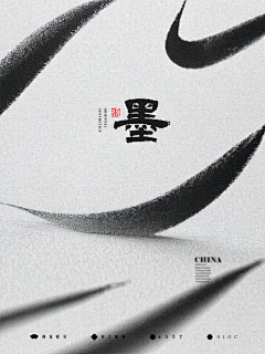 福L摩斯采集到新中式