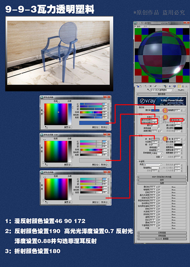 vray室内材质3D模型室内设计家装 v...