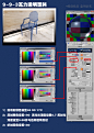vray室内材质3D模型室内设计家装 vray材质球 3DMAX贴图材质库-淘宝网