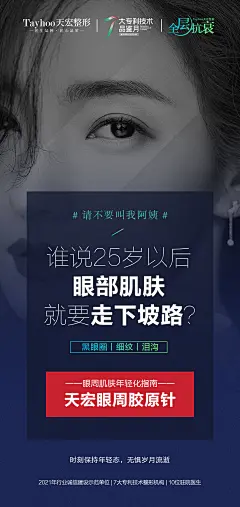 采集图片