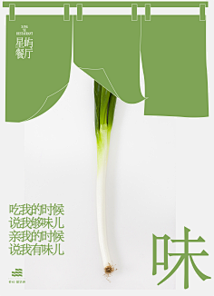 灵感呢灵感呢采集到版式设计