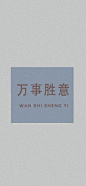 日系壁纸