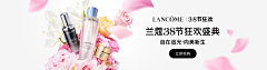 lili2015采集到Lancome