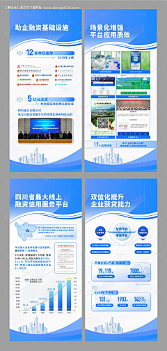 安璇吖采集到zhanban