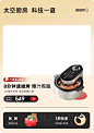 店铺首页
