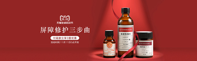 TUNEMAKERS海外旗舰店官网 - ...