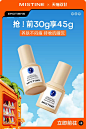 Mistine海外旗舰店