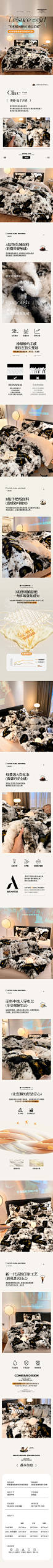 黑金蝴蝶结