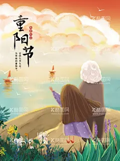 重阳节海报  - 源文件下载【酷图网】重阳,重阳节,重阳海报,重阳背景,舞台背景,重阳节舞台,重阳节促销,重阳节活动,重阳节广告,重阳节展板,重阳节特惠,重阳献礼,重阳佳节,重阳促销海报,重阳促销广告,重阳促销展板,重阳促销活动,重阳节传单,重阳节dm,重阳节宣传,重阳节海报,重阳节贺卡,感恩重阳节