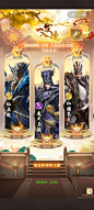 三国  礼包 (1)