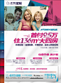 psd分层, 加qq:673504873索要