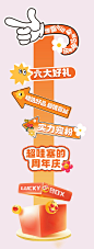 医美异形手举牌-志设网-zs9.com