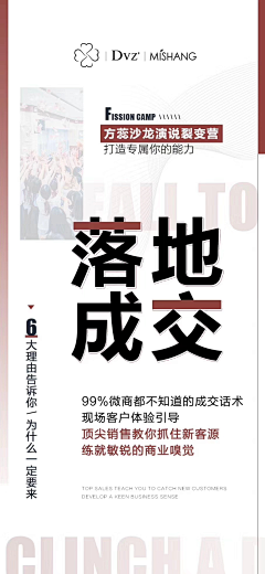 左耳888采集到新公司布置