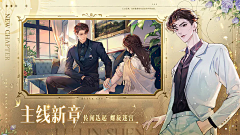 九畫采集到乙女
