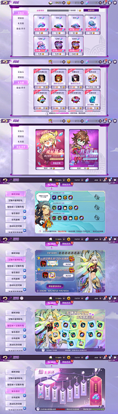葫芦娃救他爷采集到gui