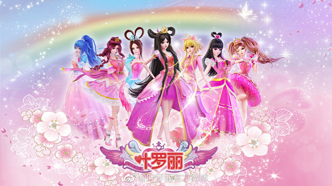 精灵梦叶罗丽官方微博的照片微相册