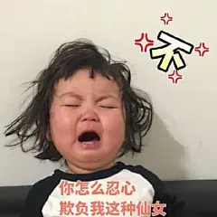 罗熙表情包的 搜索结果_360图片