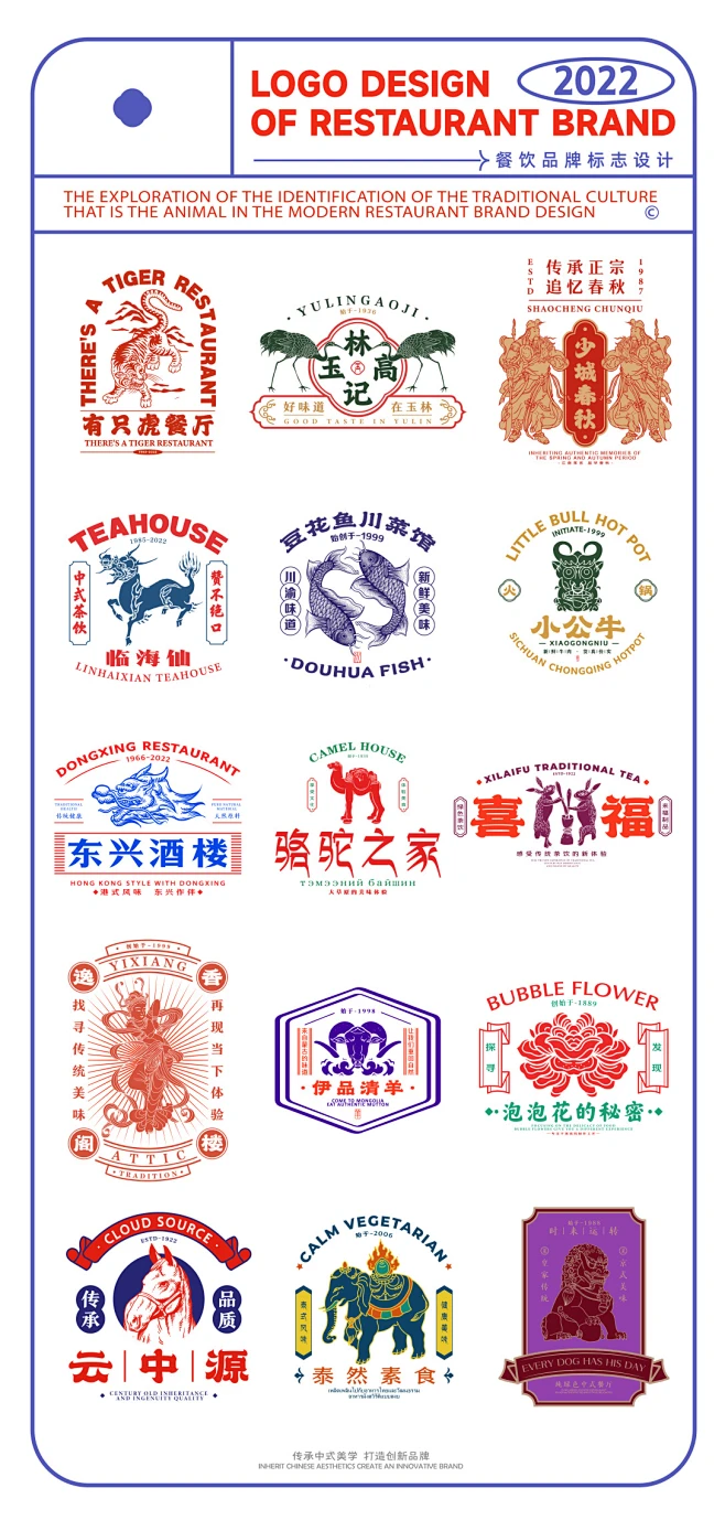 A01F1565677E49DD9AF6D931CF1E.jpg (1088×2279)图片_logo设计欣赏图片素材-花瓣网