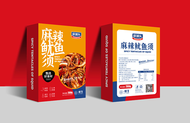 「造物行设品牌设计」 ：鲜捕头 | 海鲜...
