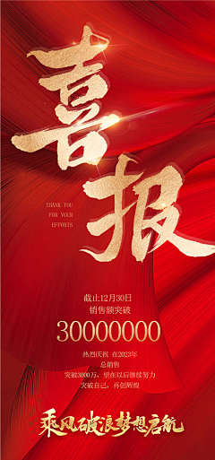 梦一场li采集到荣誉榜