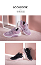 Skechers斯凯奇设计师款女鞋一脚蹬休闲鞋网面拼接运动鞋69320-tmall.com天猫