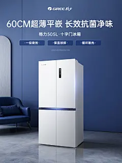 505海报