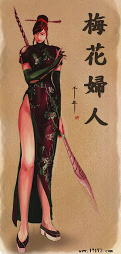 阿玄仔仔采集到千年