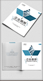 企业宣传公司产品画册书籍杂志封面封底模板PSD分层设计素材