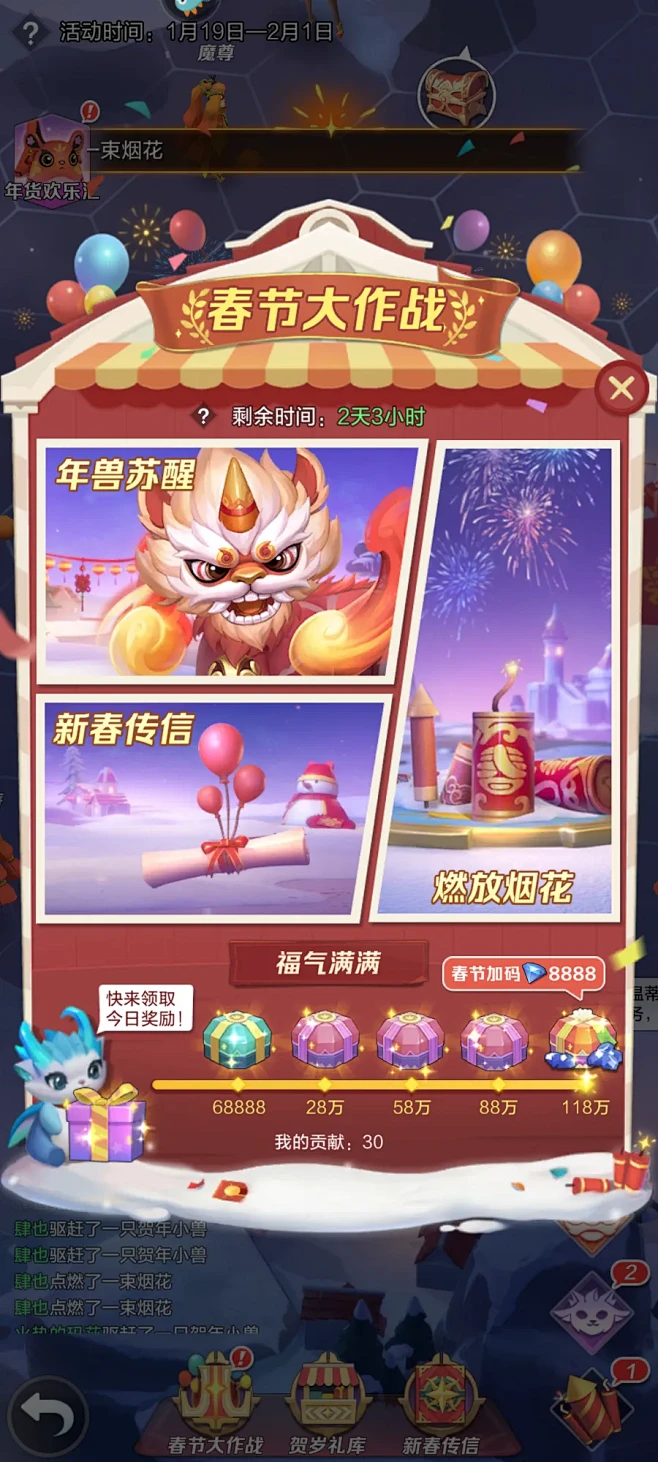 上古王冠-游戏截图-GAMEUI.NET...