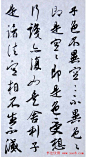 温州书协主席陈忠康行书作品《心经》手卷