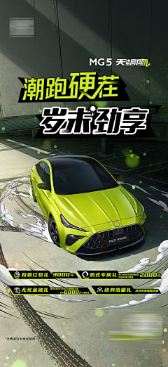 TANTANDEDE采集到海报（排版）