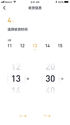 大豆酱拌饭采集到APP-选择器/筛选条件