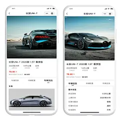 TEL:18227664536
AI新车二手车获客小程序系统，通过对三个方面对汽车公司销售的赋能。
内容赋能：公司把精心制作的获客海报，抓取客户潜在需求的图文；获客文章，可以快速筛选意向客户的内容；短视频，找到最有吸引力的短视频，同步给销售，让销售一件可以传播出去，多样化的传播方式和内容更容易吸引目标客户
数据赋能：汽车销售可以看到浏览汽车品类的人的数据。公司BOSS，可以看到自己销售每天的拓客数据。有了消费者的行为数据，可以帮助销售跟进更有意向的汽车消费者。有了销售的数据才能监督奖惩。
其次，从网络公司