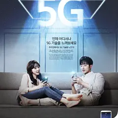5G时代科技海报
