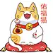 佑福猫图库
