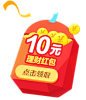 红包