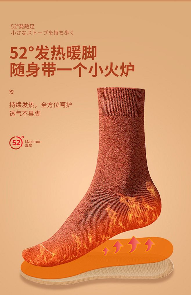 热力袋鼠自发热鞋垫暖脚宝神器女男冬天季1...