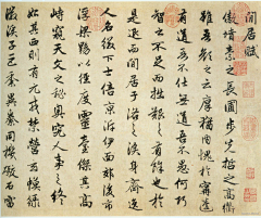 木木三233采集到书法参考