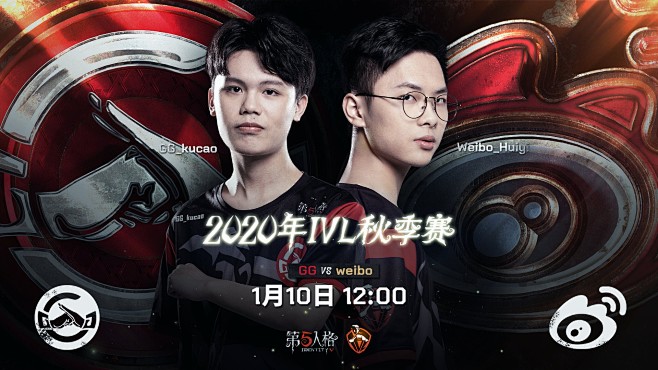 @第五人格赛事 的个人主页 - 微博