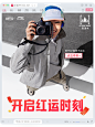 移动端海报图库-58图-我的电商历史图库-58tu.com
